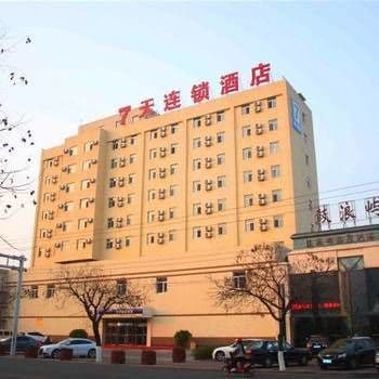 7Days Inn Huludao Xingcheng Hot Spring Street Εξωτερικό φωτογραφία